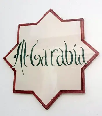 a sign that reads alhadid hanging on a wall at Casa Algarabía in Sanlúcar de Barrameda